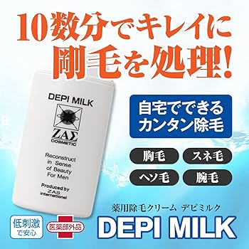 胸毛 Amazon.co.jp: ザス スーパー除毛セット 除毛クリーム 2本 (医薬